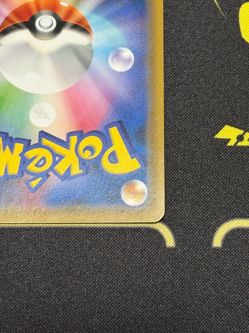 ポケモンカード　リザテル、ソルルナGX