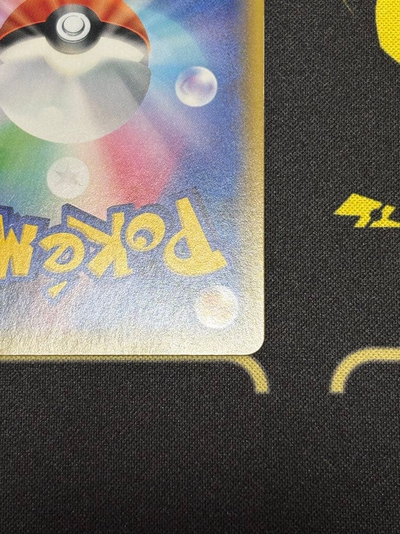 ポケモンカード　リザテル、ソルルナGX