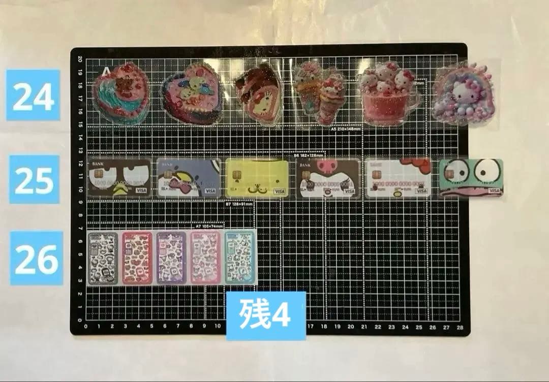 1/31更新　ロールシール　切り売り　ALL100円　No.2 リオ