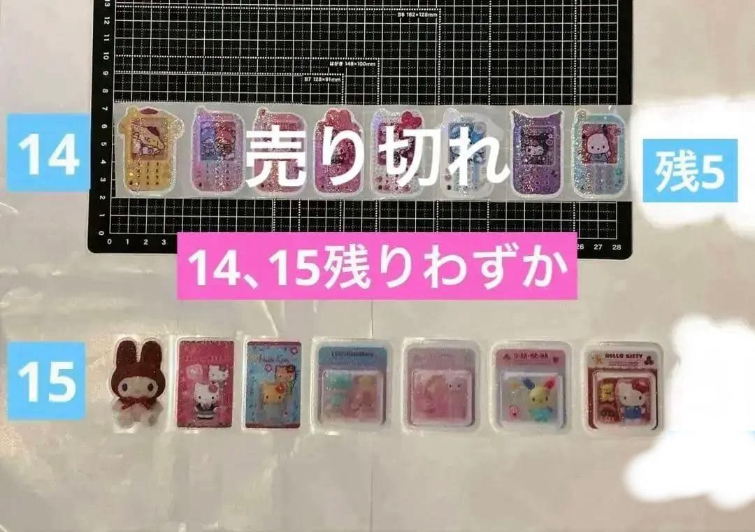 1/31更新　ロールシール　切り売り　ALL100円　No.2 リオ