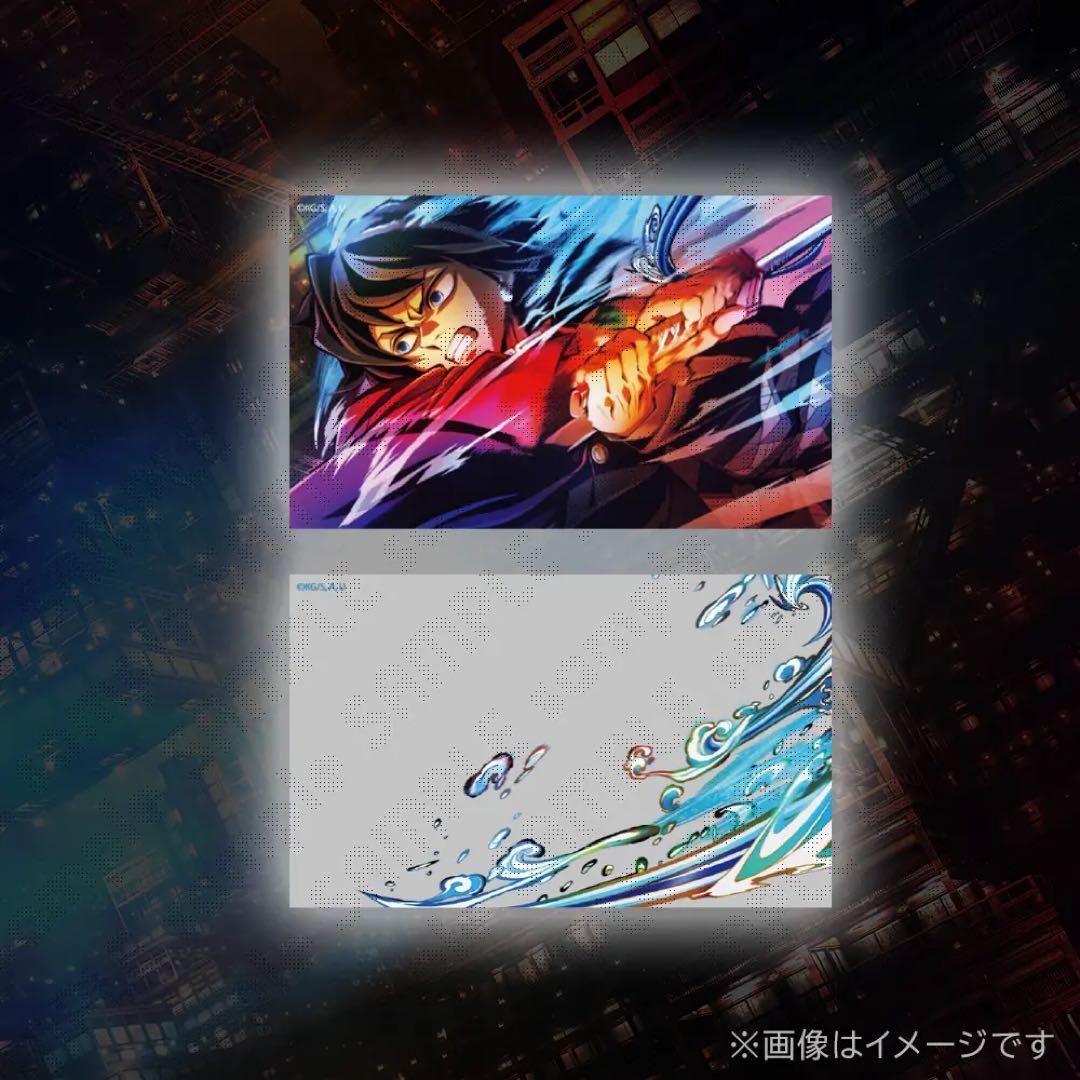 鬼滅の刃 無限城編 第一章 第三弾 KV WEBSHOP 冨岡義勇