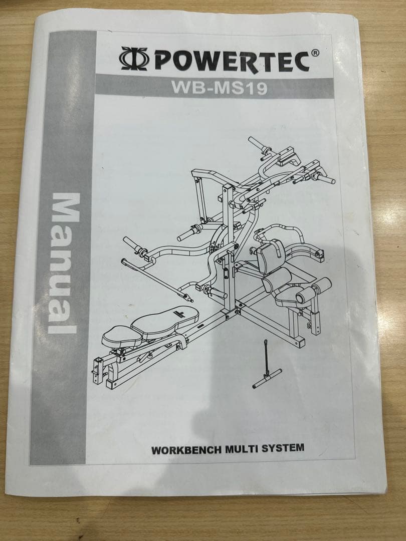 福岡　佐賀　大分　山口県限定　パワーテック　本格トレーニングセット　125kg付