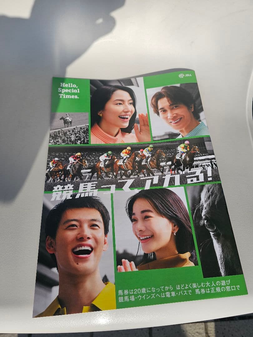 シンメチャン　マネキクン他　金杯セット