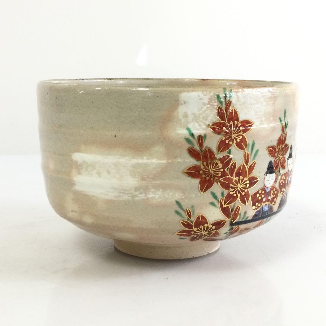 京焼 乾山五人囃茶碗 抹茶碗 南口閑粋作 茶道具 供箱 T669