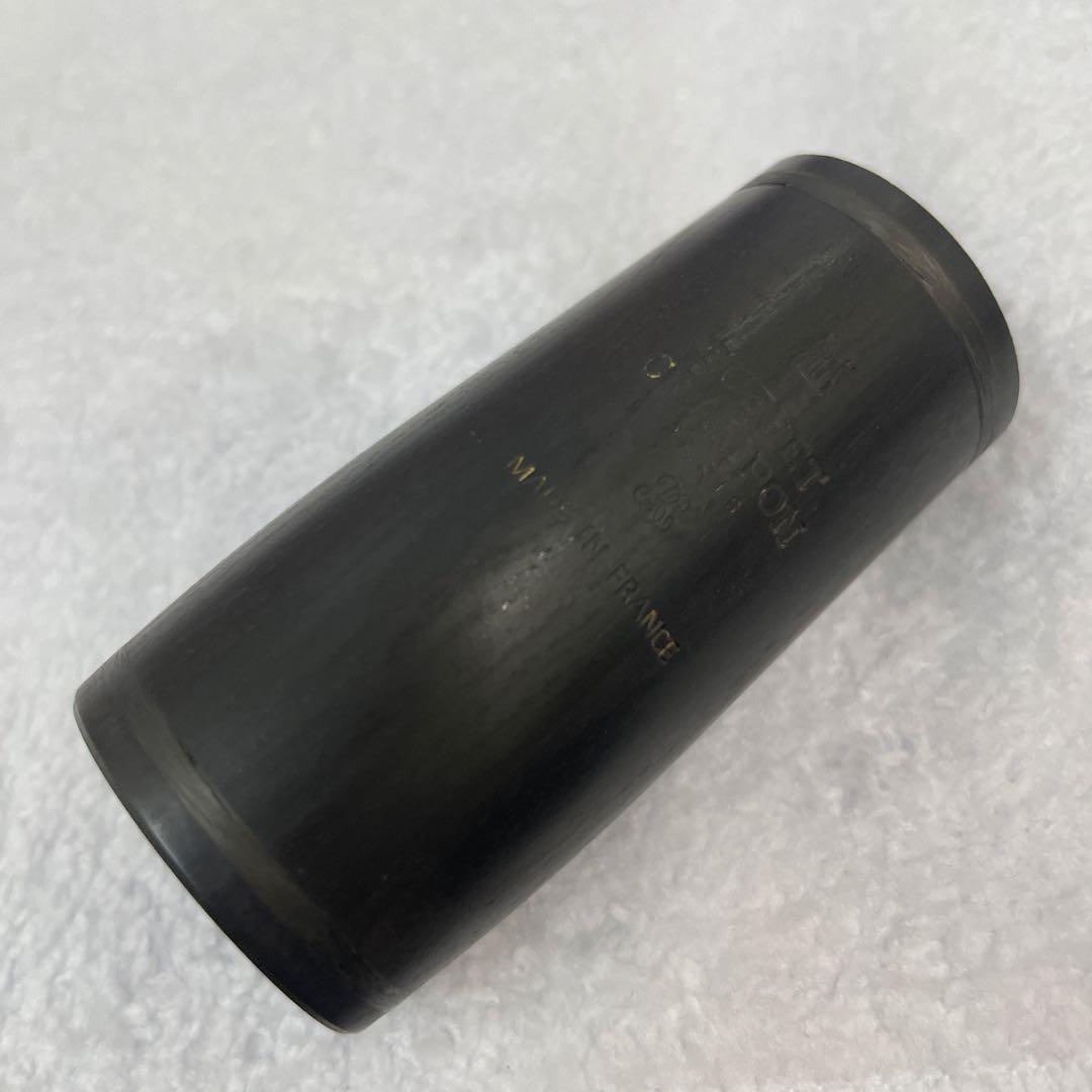 Divine バレル 66mm