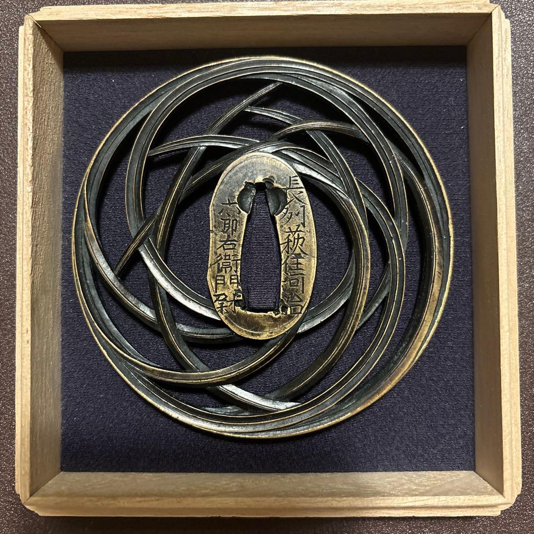 江戸後期　葦文様鍔　長州萩住河治六郎右衛門尉 友直作 Tsuba