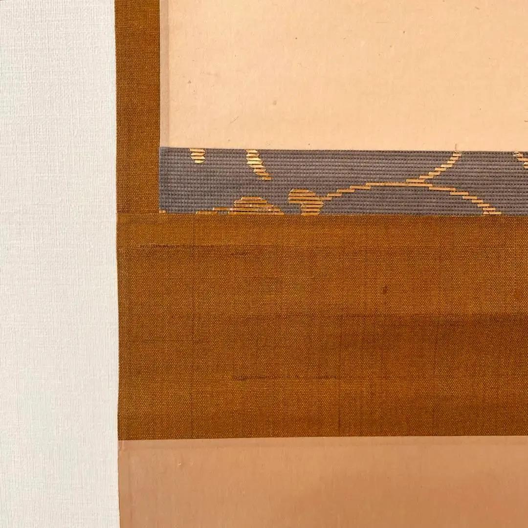 1140 十三代德翁宗守有隣斉「無」肉筆 紙本 書 掛軸 禅語