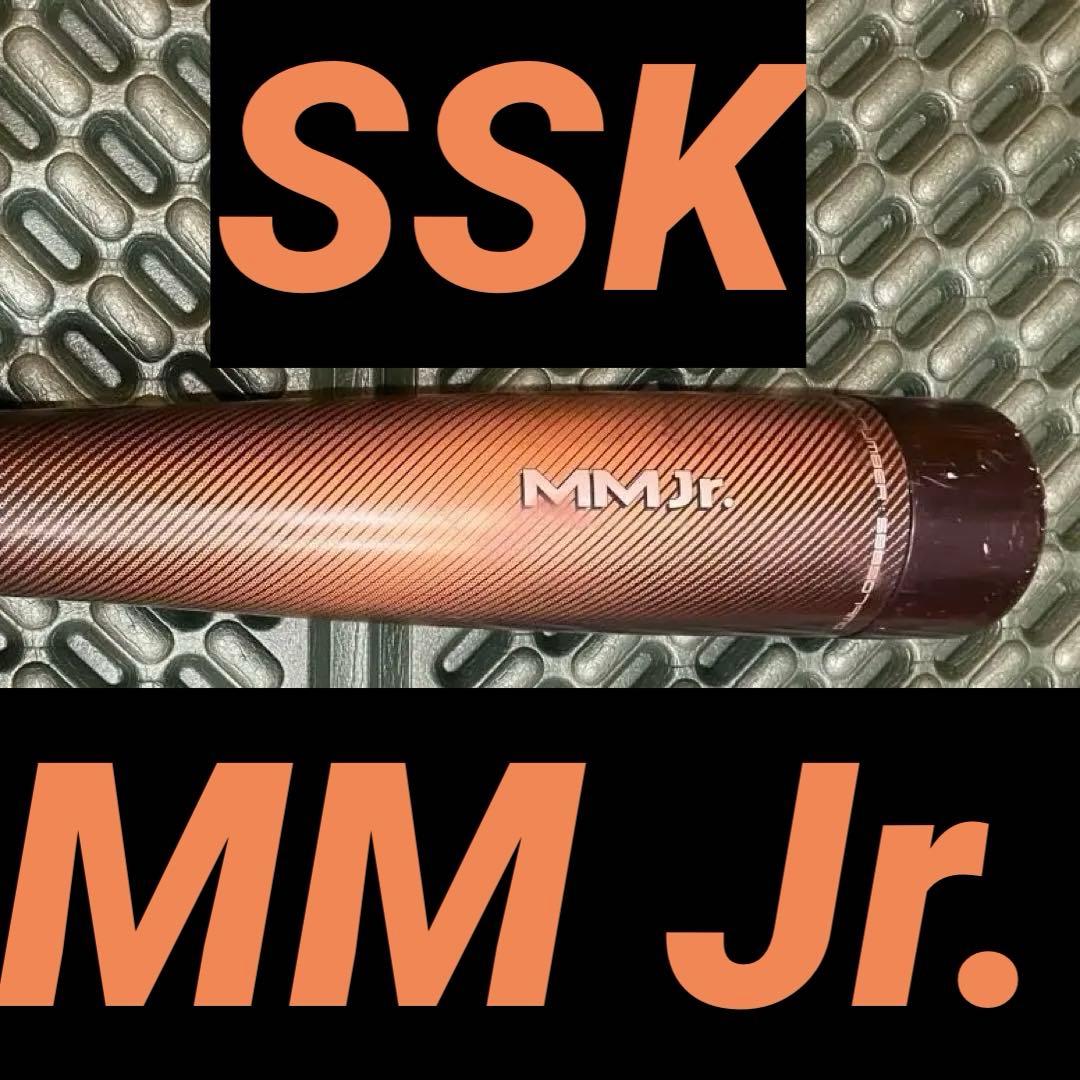 MMジュニア(Jr.)　ミドルバランス　80cm 580g