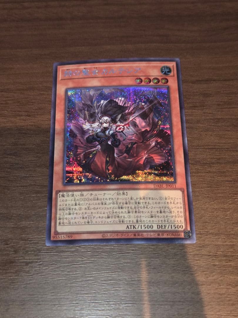 カルテシアシク