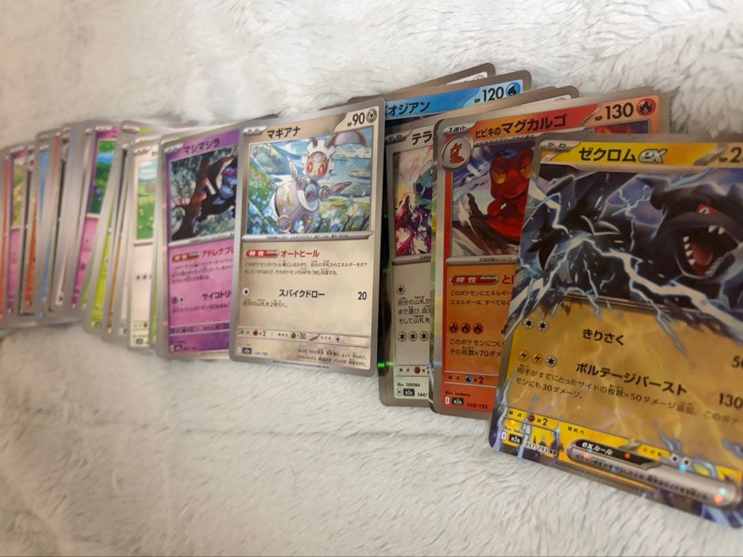 ピカチュウメガドリームex、旧裏カード　ポケモンカード引退品