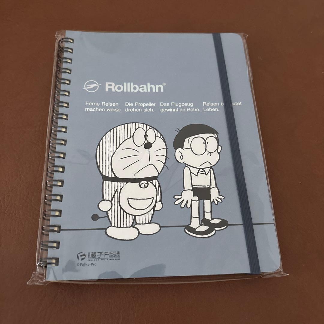 【ロルバーン】9冊セット/おまけ付き（匿名配送/送料込み）