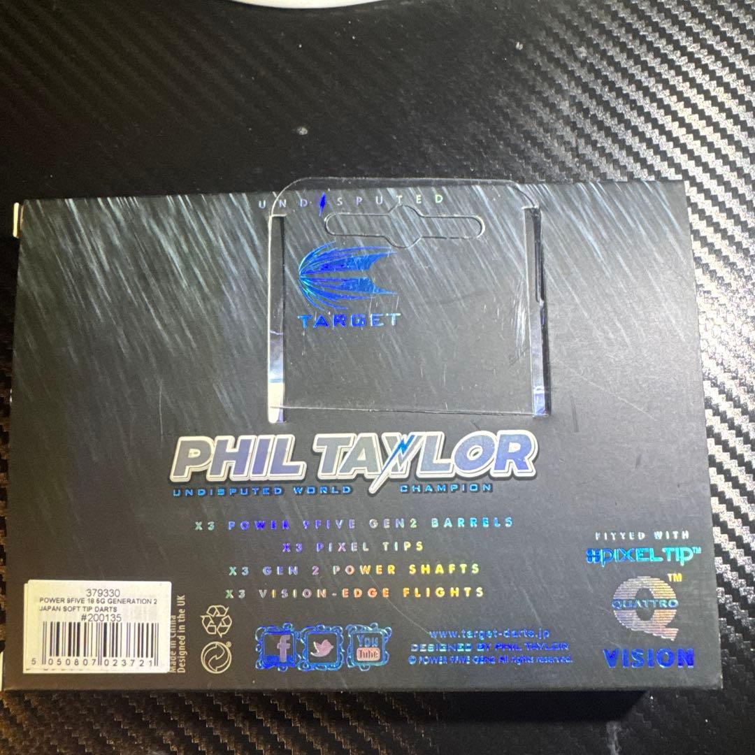 m*a様 Phil Taylor Power 9Five Gen2 ダーツセット