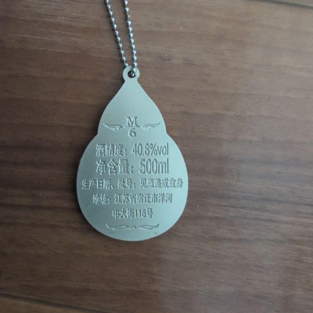 中国酒セット 小窖藏酒 8年 五粮液 特級 梦之蓝 M6