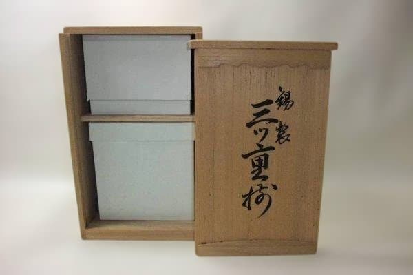 酒器 本錫 三ツ重揃 盃台 惣黒 堅地家具「孔雀屋利吉」会津塗