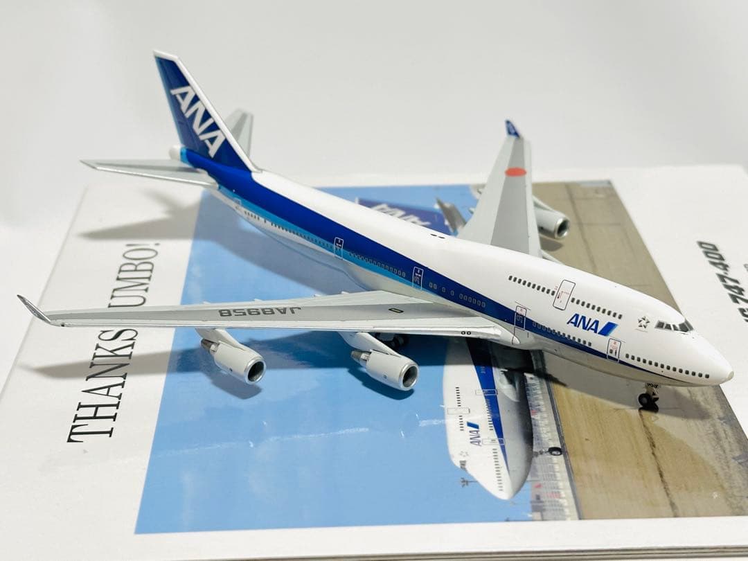 全日空商事 1/400 ANA B747-400 ラストフライトNH40085