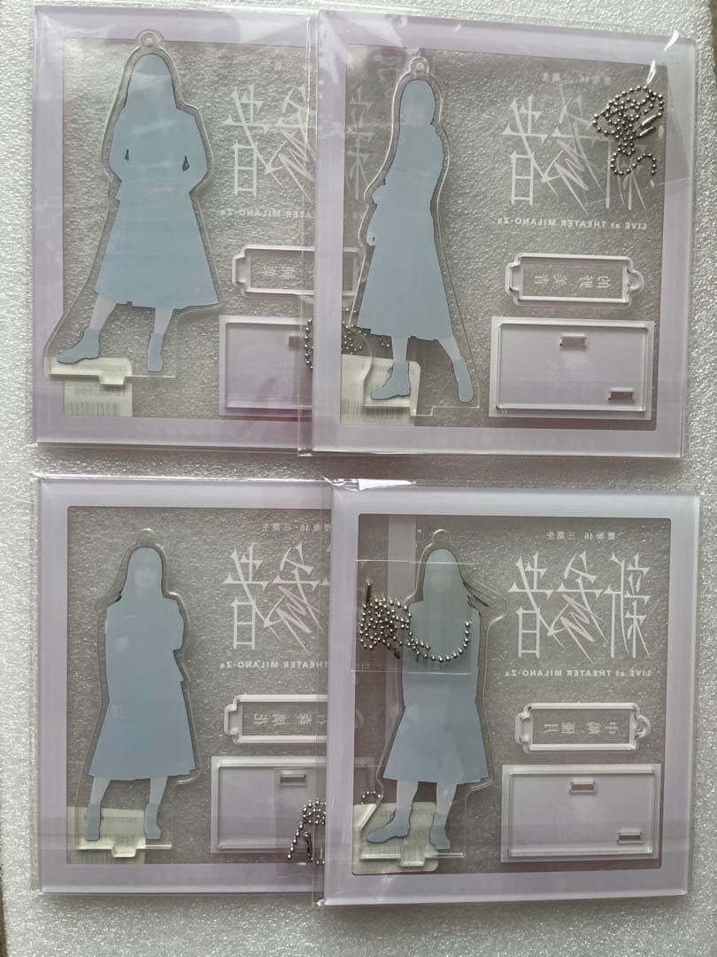 櫻坂46 三期生『新参者』アクリルスタンド11個セット