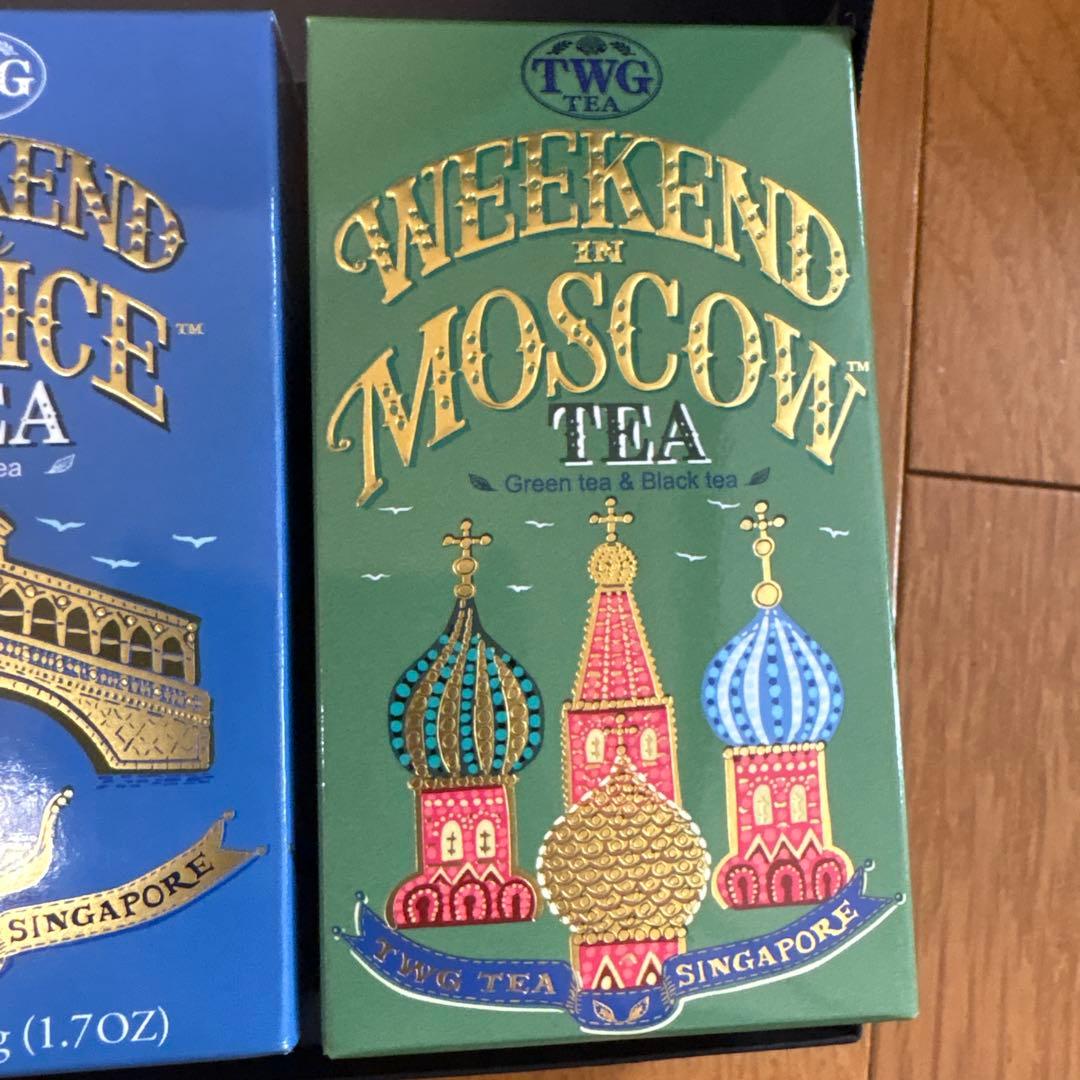 TWG ウィークエンド セット