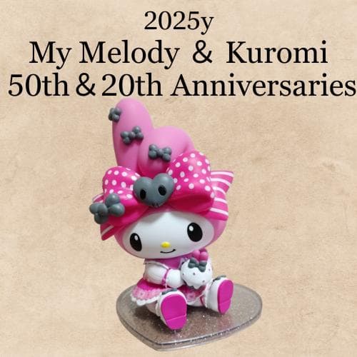 サンリオ　おまとめ60個超　キティ　マイメロ　1994年～2025年　平成レトロ