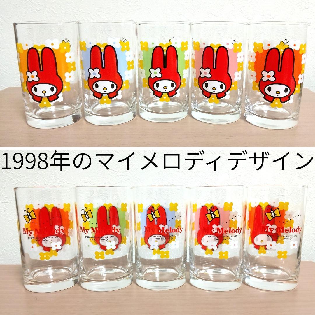 サンリオ　おまとめ60個超　キティ　マイメロ　1994年～2025年　平成レトロ