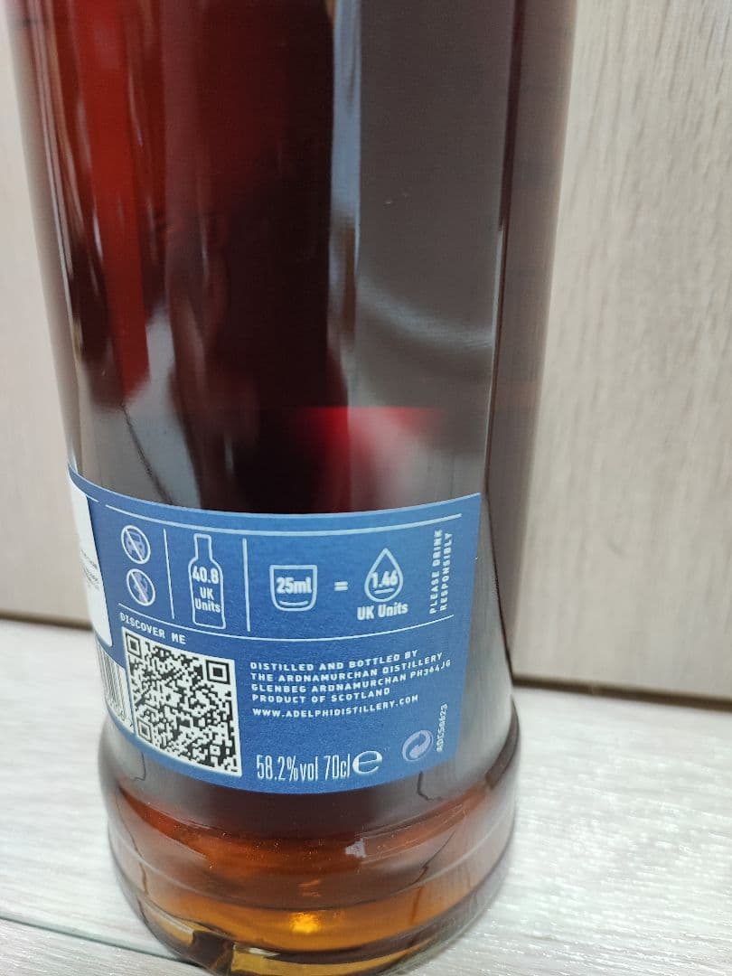 アードナムルッカン　シェリーカスク　for スリーリバーズ20周年記念