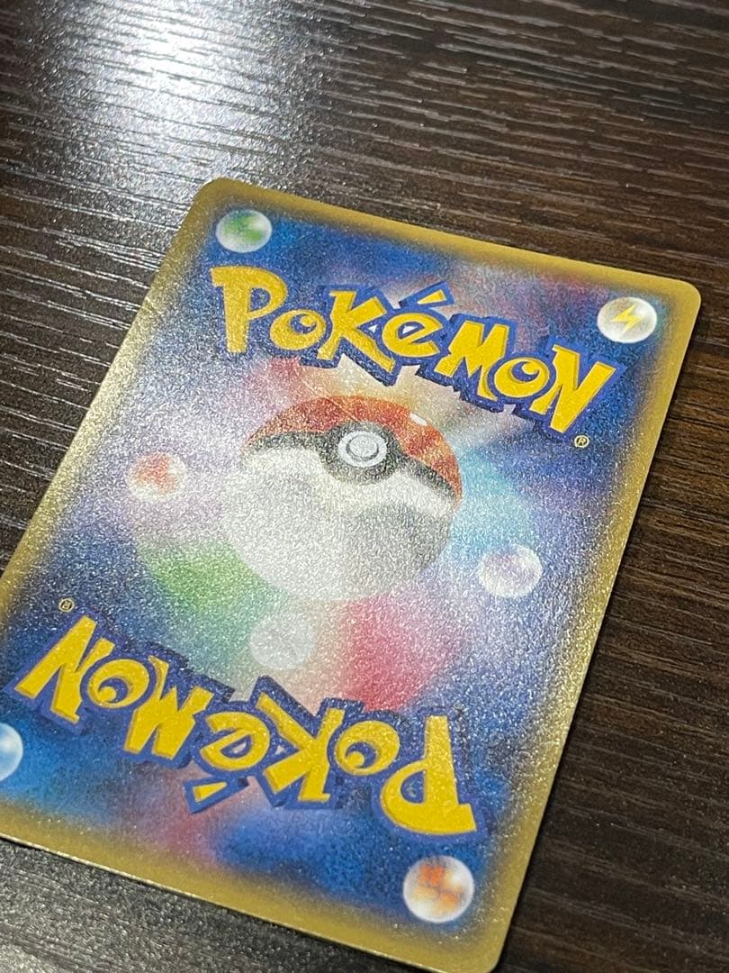 レックウザEX SR XY6 エメラルドブレイク 085/078