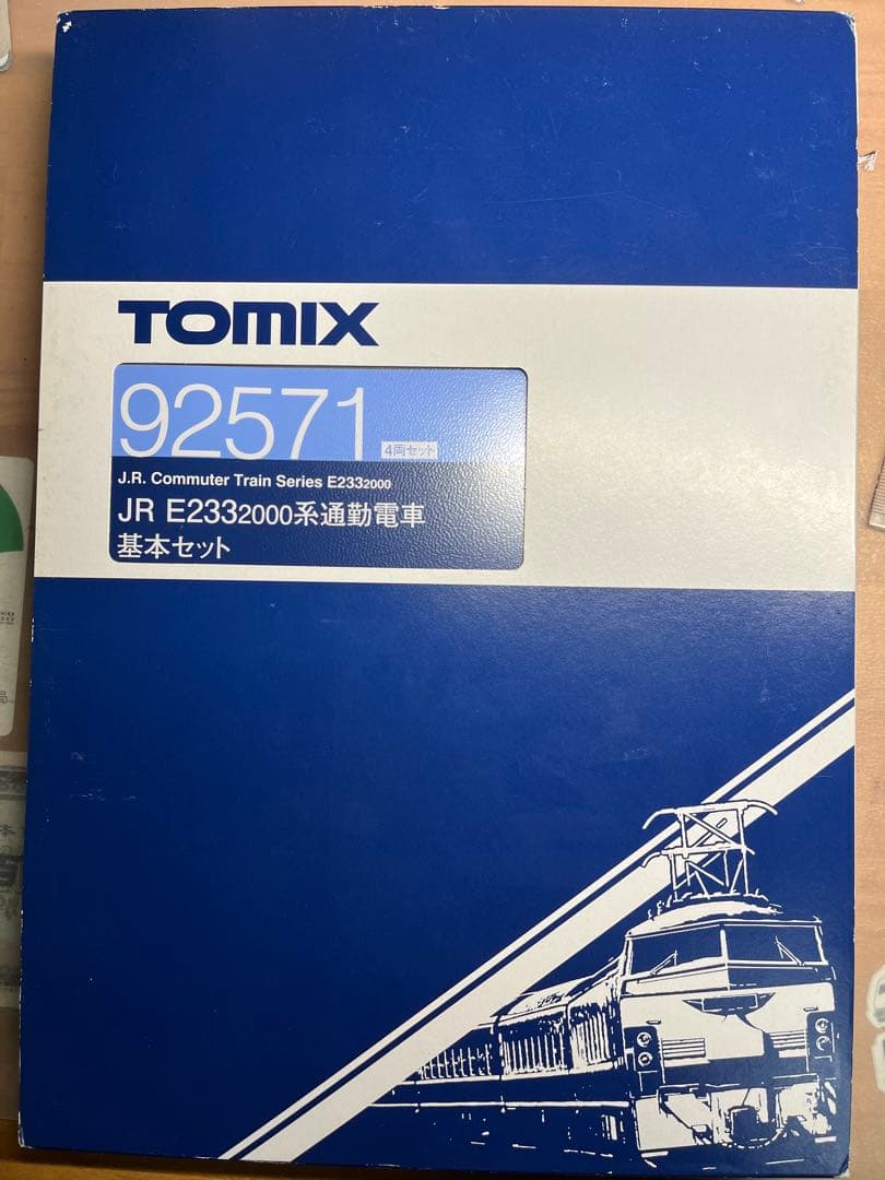 TOMIX E233系 2000番台 10両セット