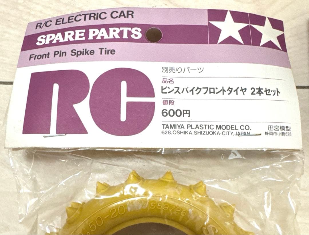 タミヤ　おまけ付き　希少　RC 当時物タイヤセット　イエロー小鹿　ホットショット