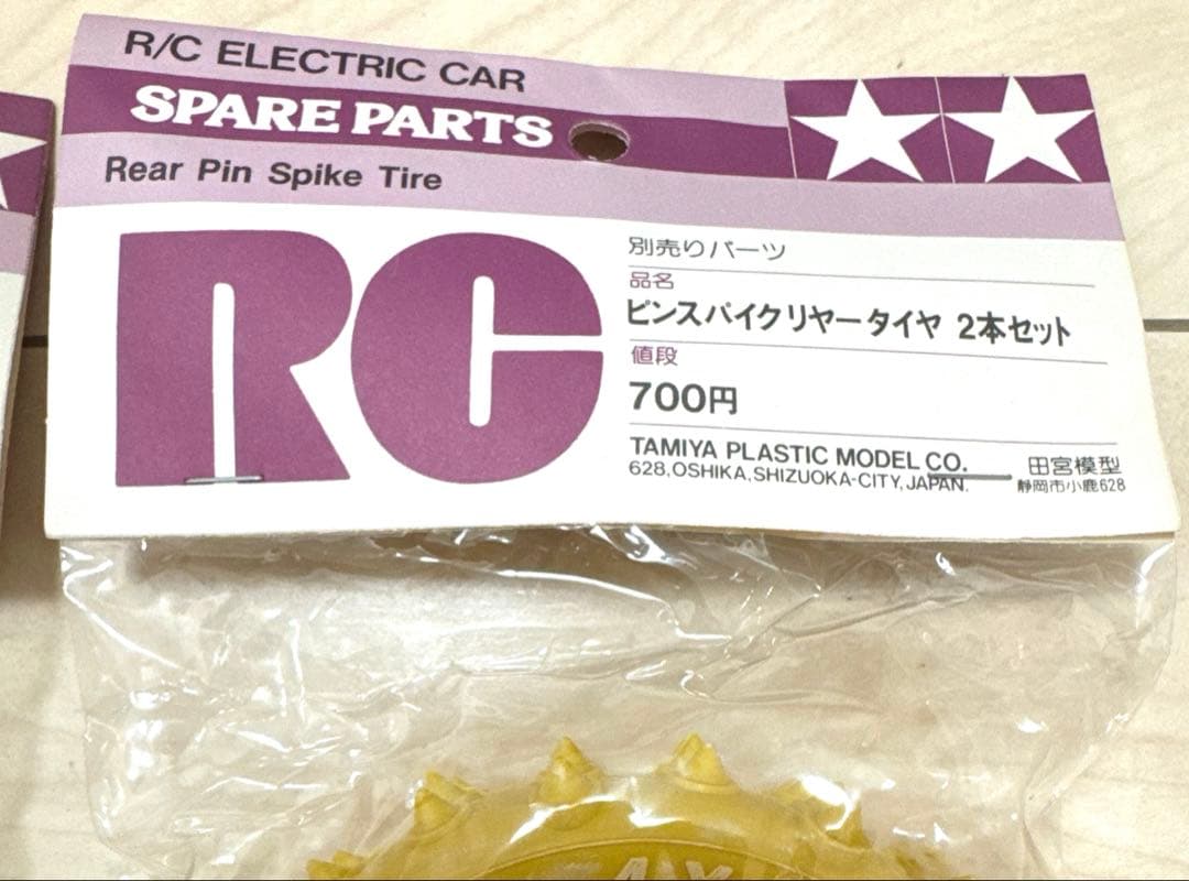 タミヤ　おまけ付き　希少　RC 当時物タイヤセット　イエロー小鹿　ホットショット