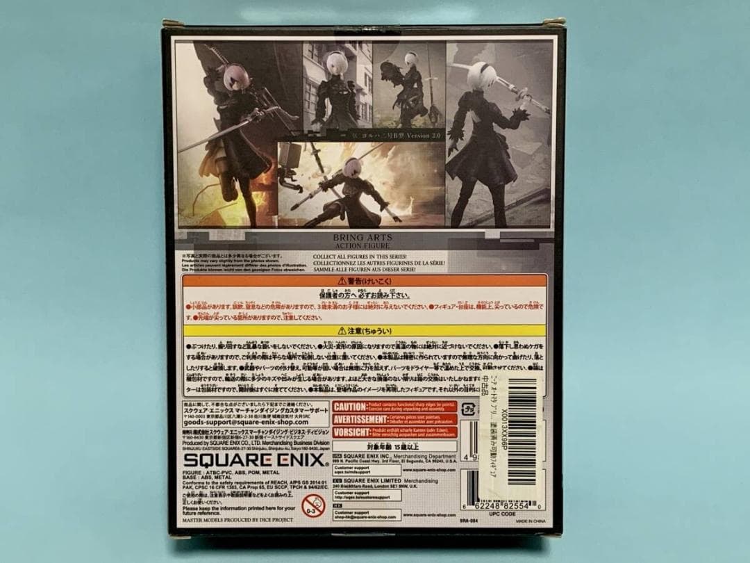 BRING ARTS NieR:Automata ヨルハ二号B型 Ver2.0