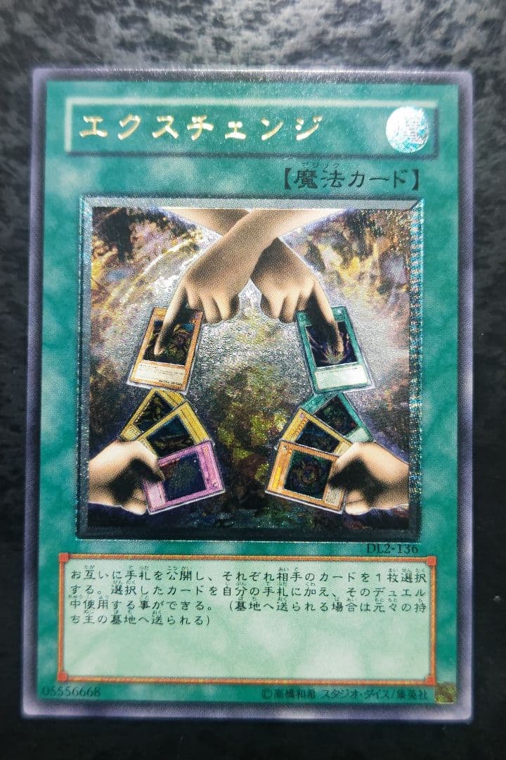 さっちん　遊戯王カード　6枚