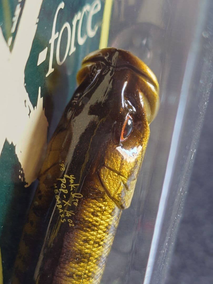 メガバス ポップX オールド ' 98 SGスモールマウスバス 新品未開封