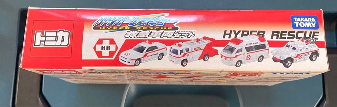 トミカハイパーレスキュー　救急車両セット