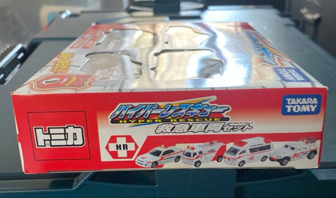 トミカハイパーレスキュー　救急車両セット