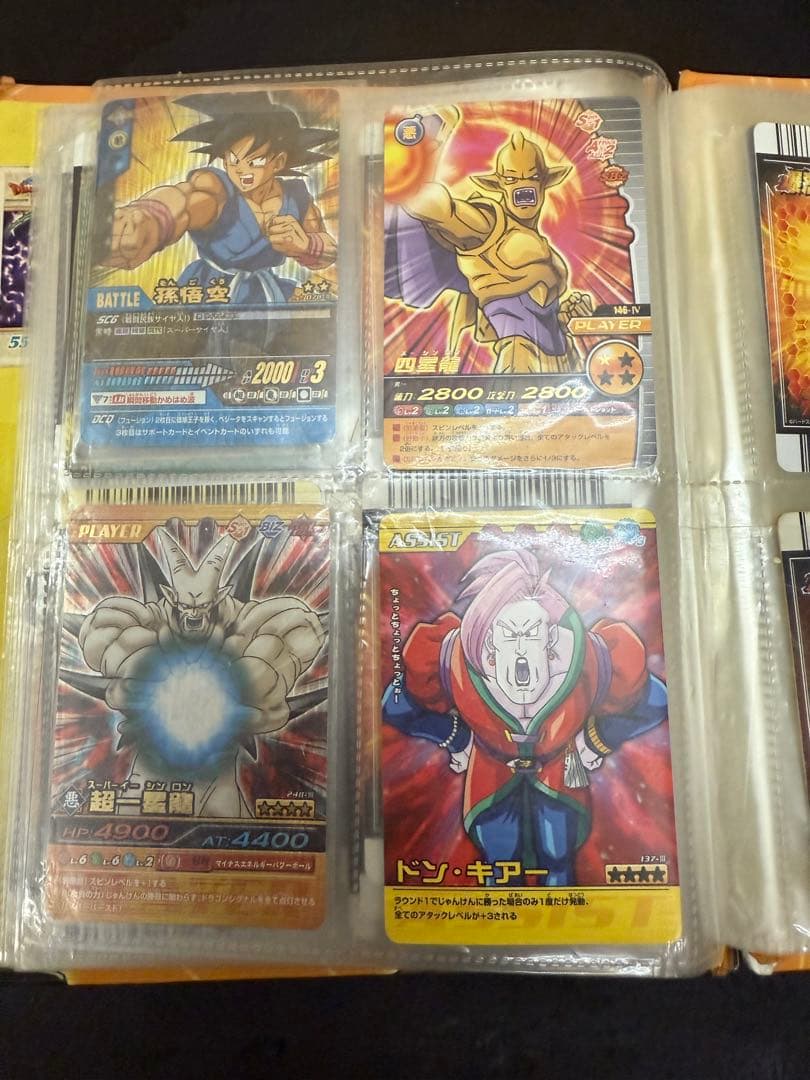 ドラゴンボール　爆裂インパクト