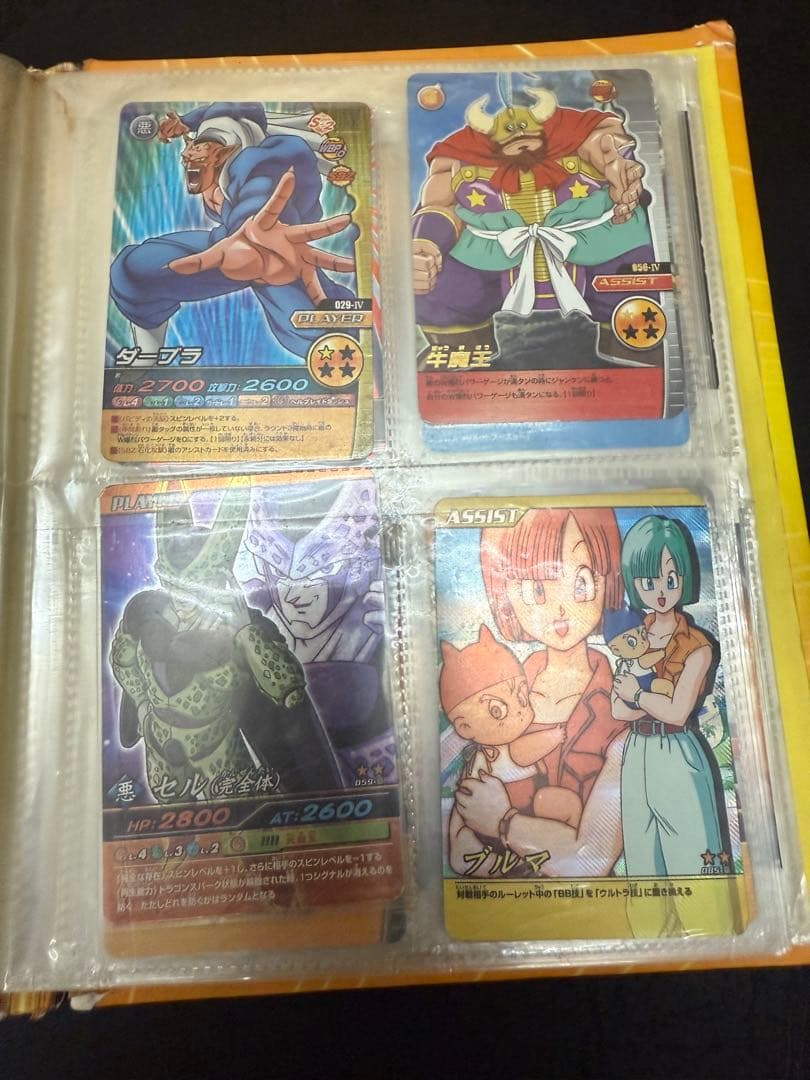 ドラゴンボール　爆裂インパクト