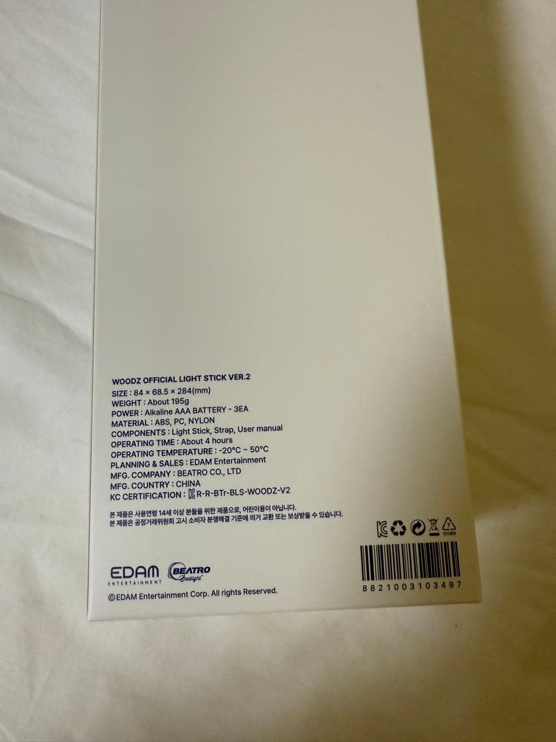 WOODZ OFFICIAL LIGHT STICK VER.2 チョスンヨン
