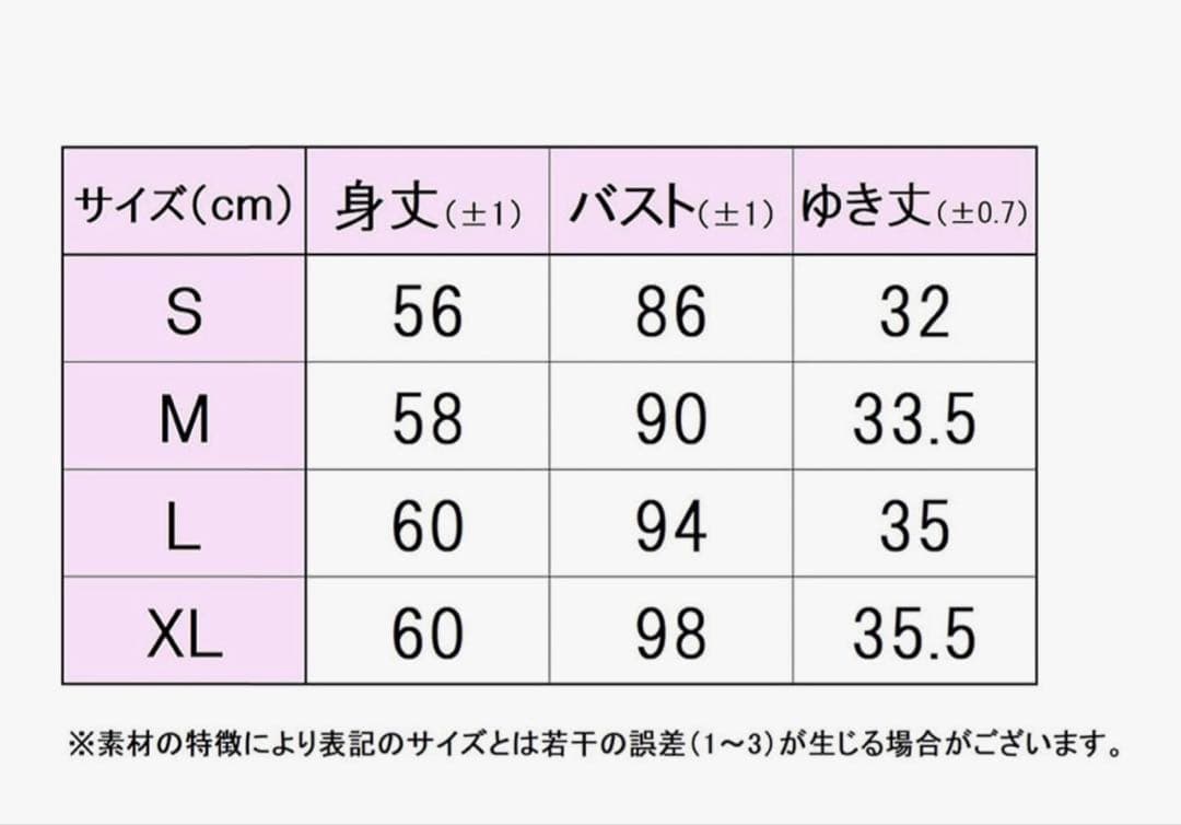 フィラ　テニス　セットアップ　XL VL2696 VL2693