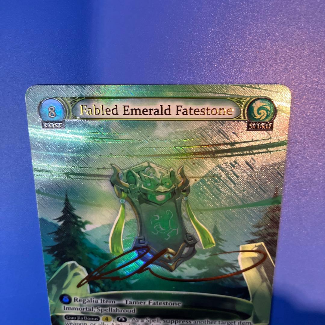 その他 Grand Archive Fabled Emerald Fatestone