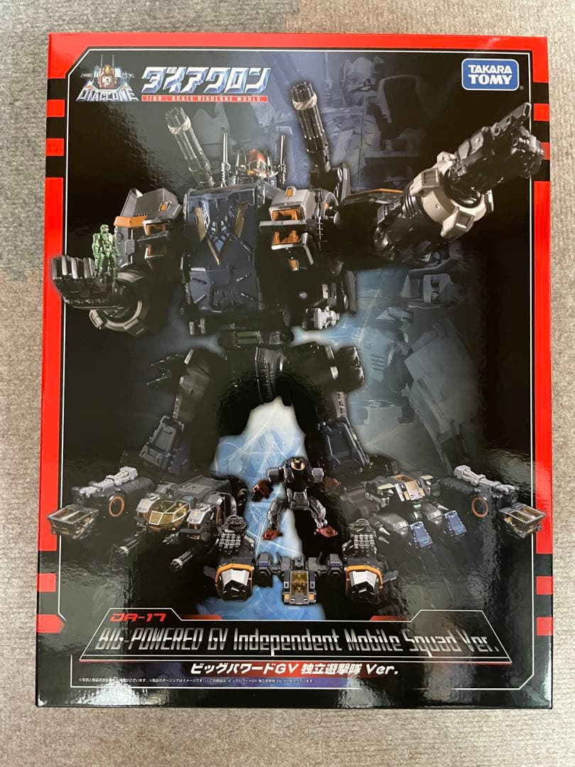 ダイアクロン DA-17 ビッグパワードGV 独立遊撃隊Ver.
