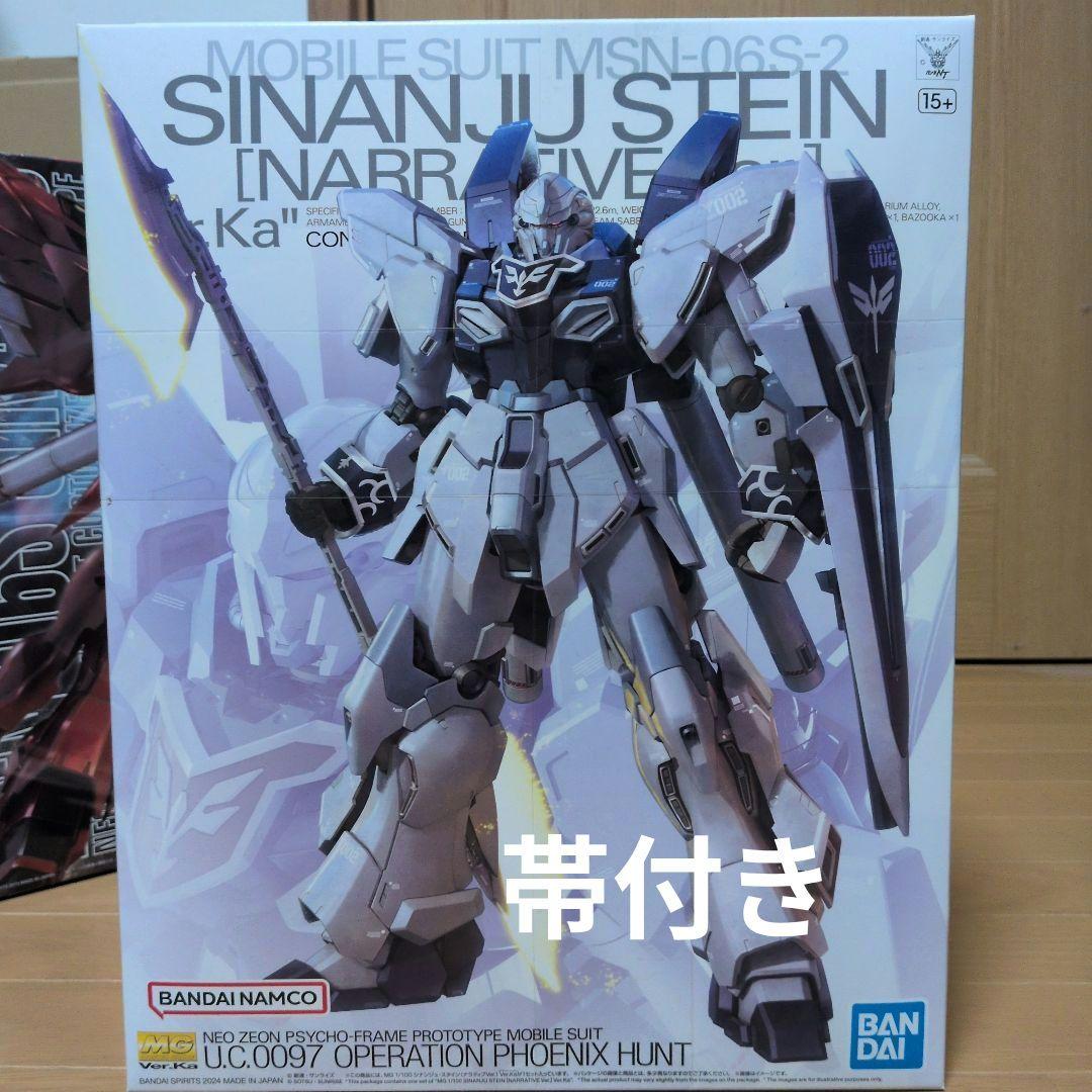 定価　ガンプラまとめ売り　MG　Ver.Ka