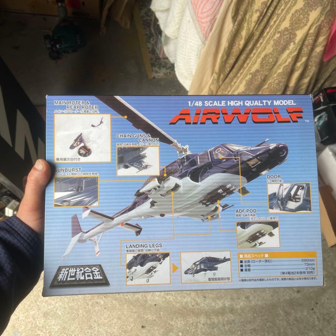 アオシマ　ミラクルハウス 新世紀合金　1/48 エアーウルフ　AIR WOLF
