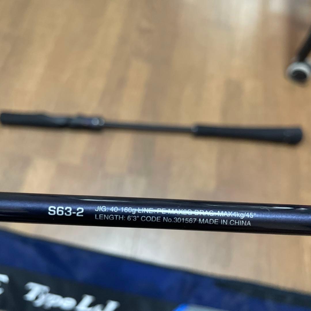 シマノ　GAME Type LJ ジギングロッド S63-2