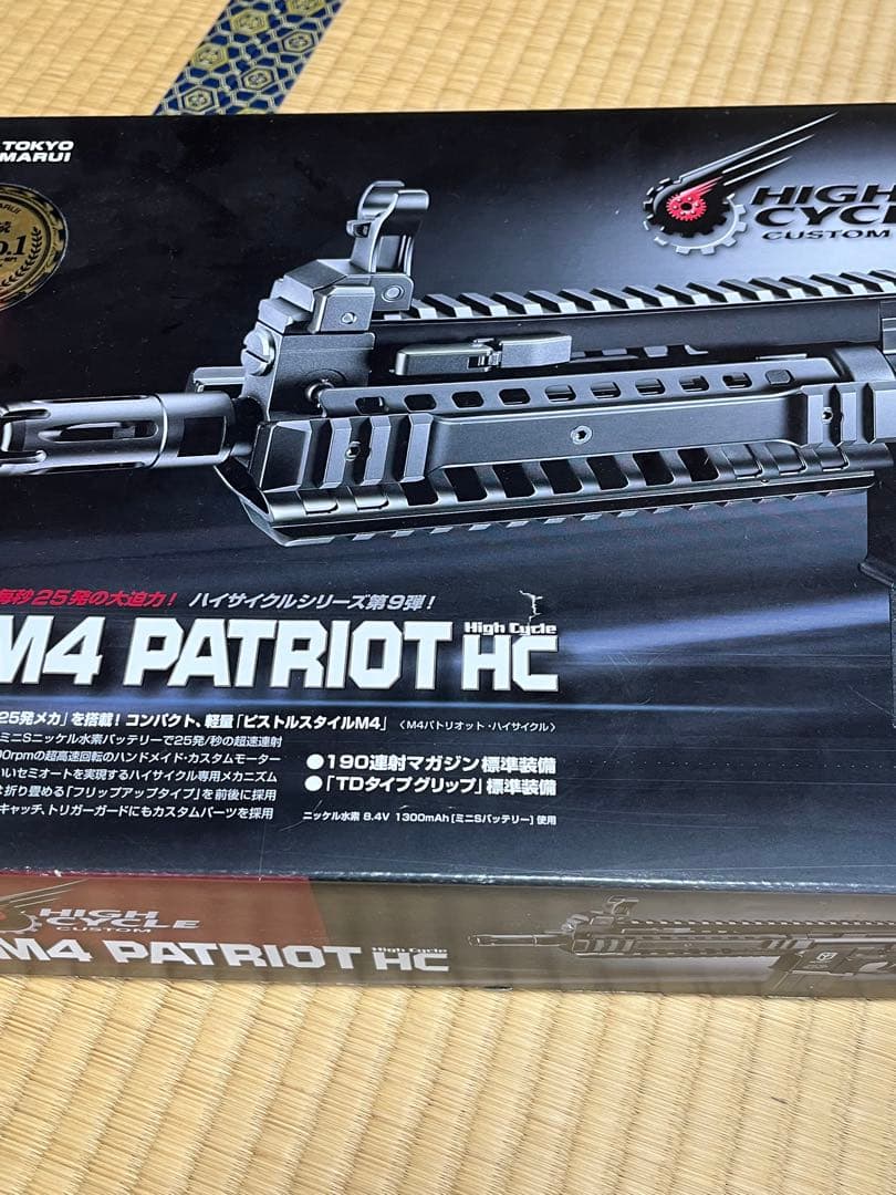 東京マルイ　M4パトリオットHC