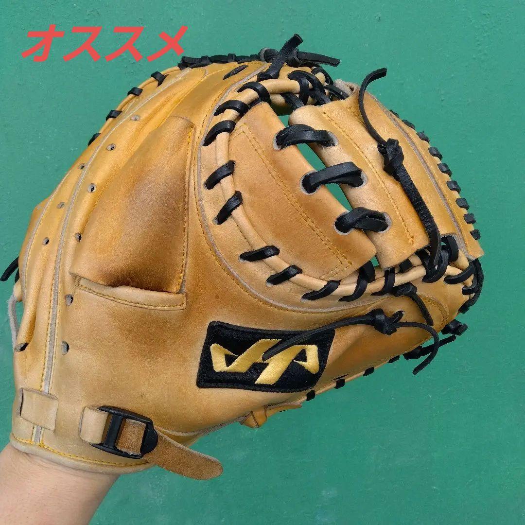 【美品】野球 グローブ 軟式 一般 キャッチャーミット ハタケヤマ