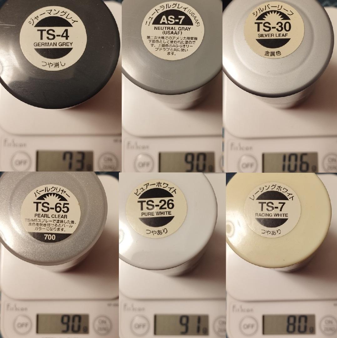 TAMIYA、GSIクレオス等模型用カラースプレー、塗料、トップコート