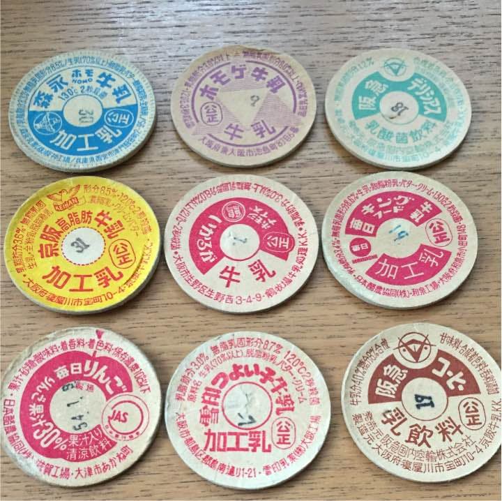 牛乳 キャップ。約40年前のレアなキャップ。