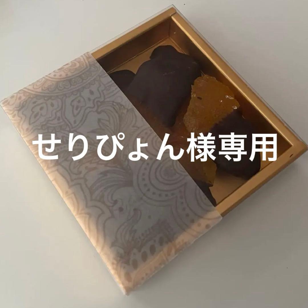 ワンダーライン　プリズムラボ　木頭柚子ピールショコラ　サロンデュショコラ　指原