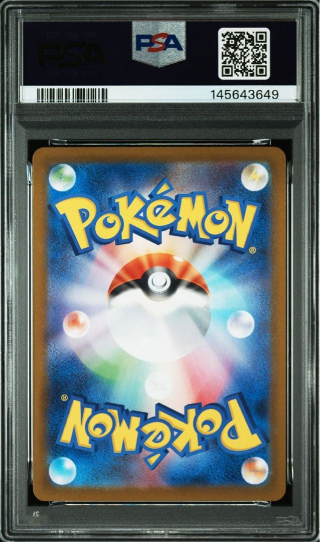 2025 ポケモン M2 JP メガリザードンX ex MUR PSA9