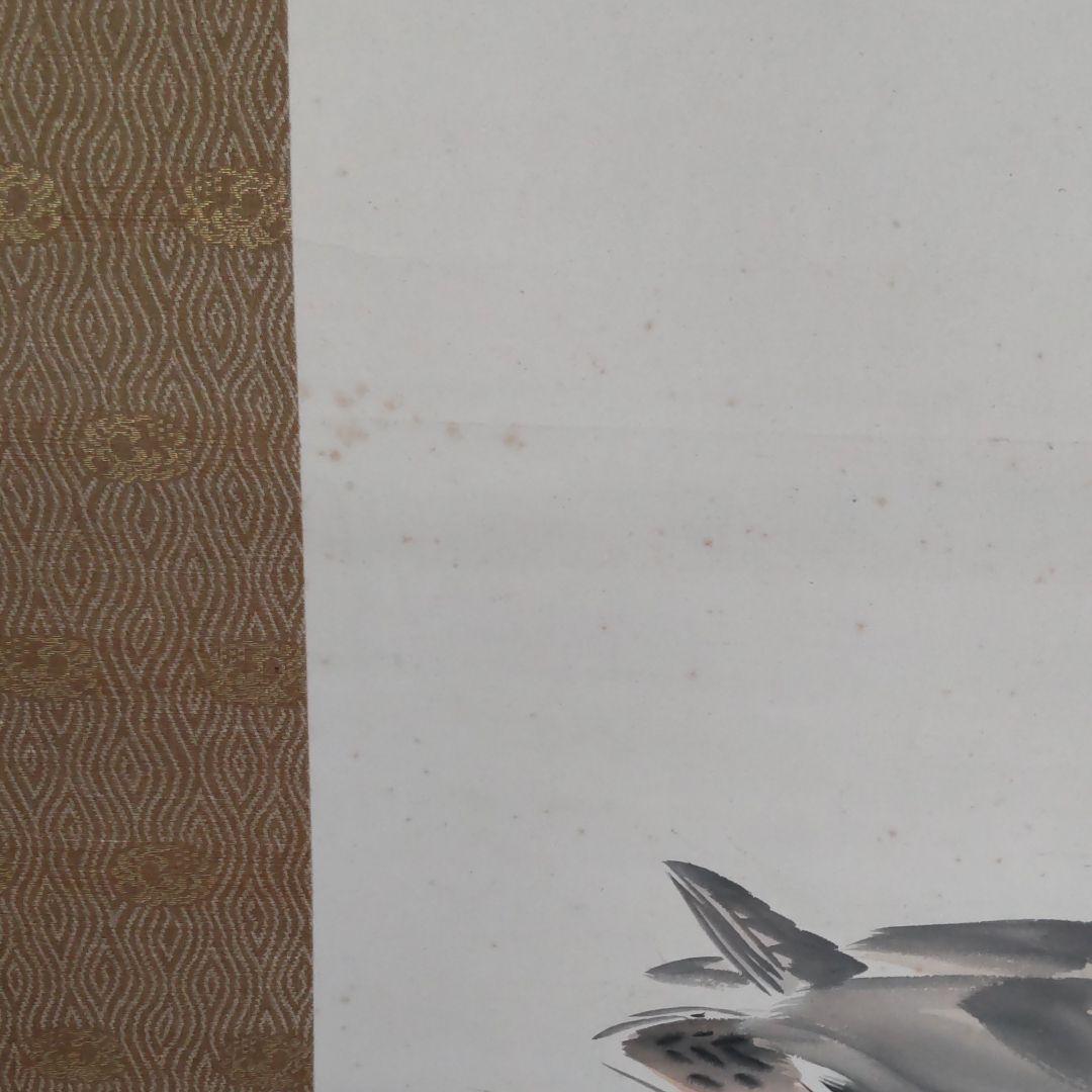 荒木十畝習作‐水鳥図‐無落款