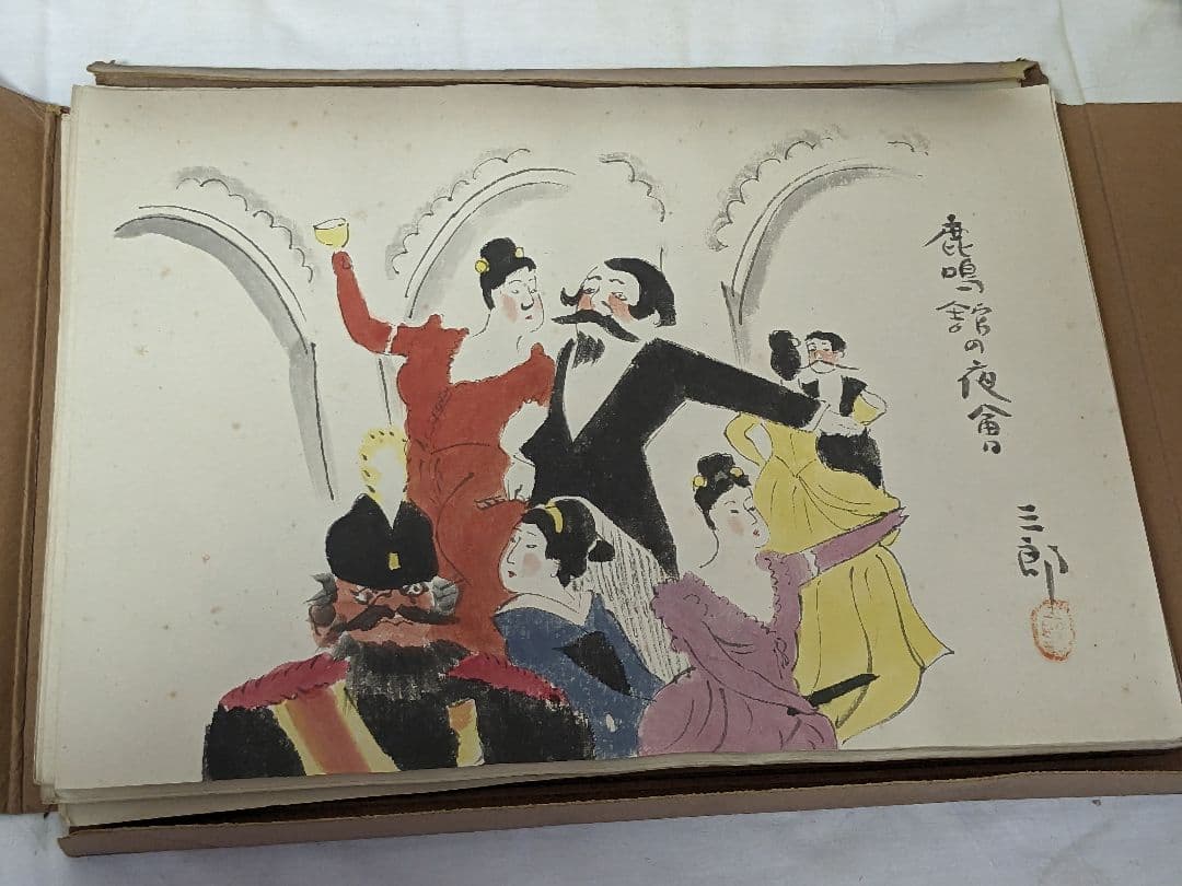 肉筆漫画開国六十年史図絵　水彩肉筆画49枚　不折題簽　中央美術協会 前川千帆